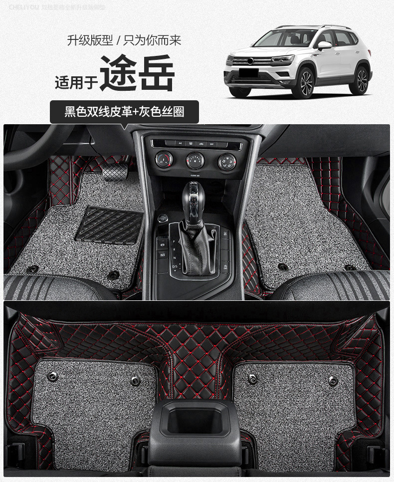 Car Floor Mat Single Piece Driver Side Silk Loop