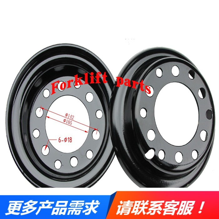 TOYOTA丰田叉车配件7FB10-30/8FBN25/7FBE15后轮转向轮网钢圈6孔