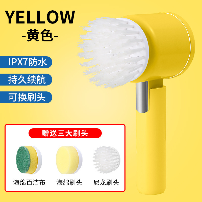 ギフト多機能清潔ブラシポータブル手持ち無線折り畳み家庭用キッチンブラシ食器神器電動小型家電|undefined