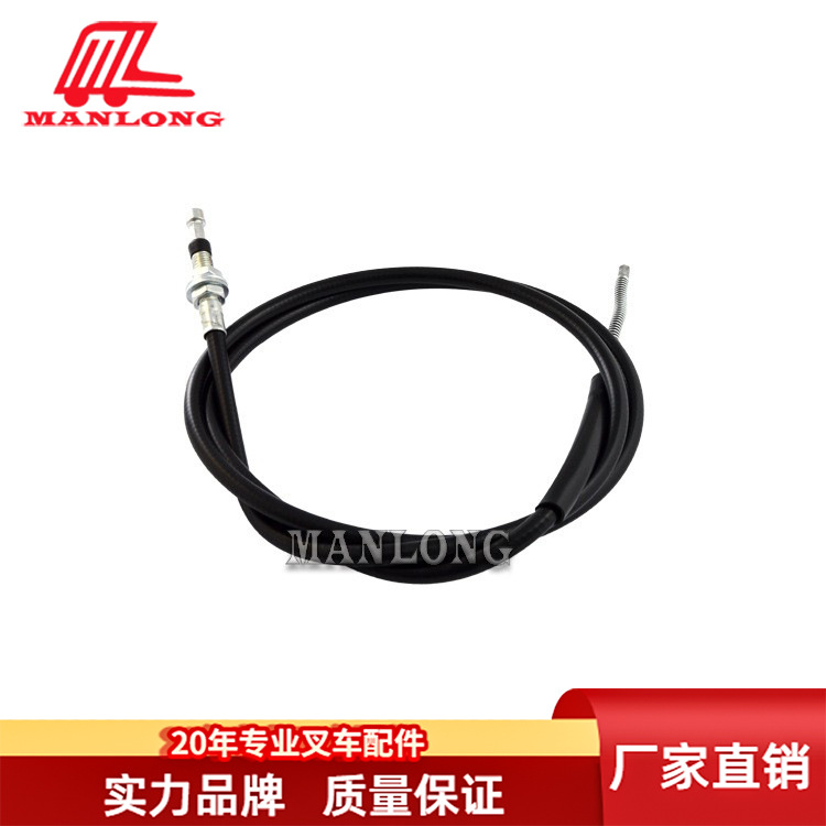 适用力至优叉车配件FB 手刹车拉线32050-03660 32050-03670