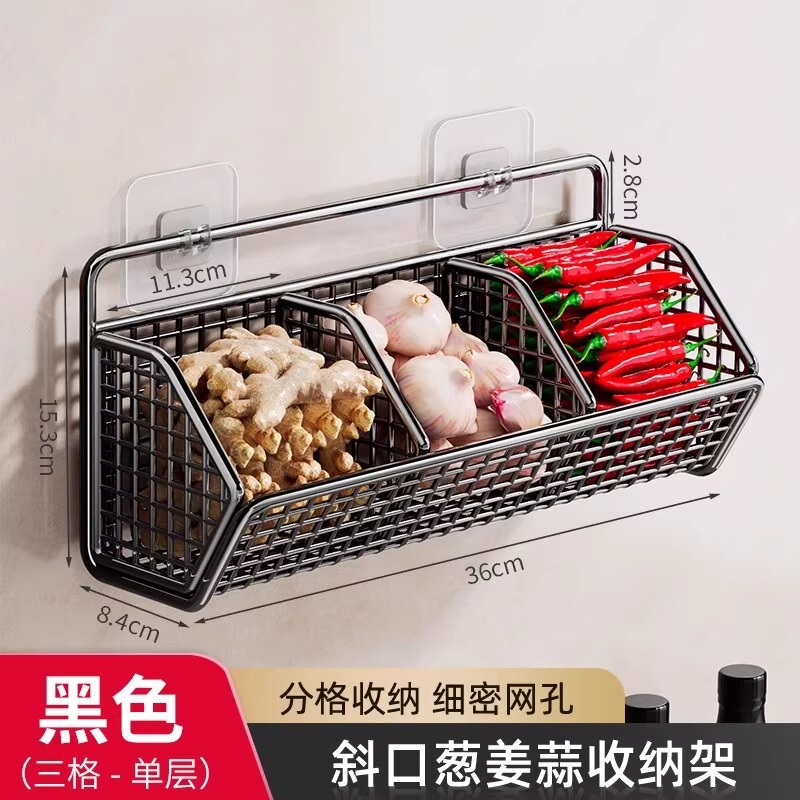 厨房葱姜收纳架厨房多功能置物架墙挂式菜篮子墙上壁挂工具收纳筐|undefined
