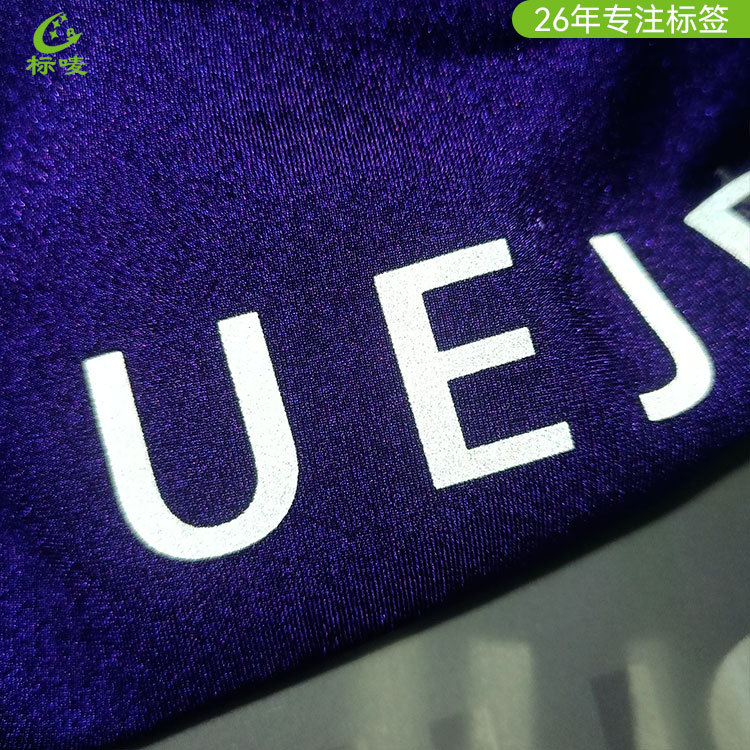 厂家供应毛巾反光烫画DIY服装商标logo批发高弹耐水洗反光银色