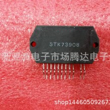 ��ӦSTK73908