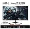 27" Безрамочный, плоский, белый, OVG, HDMI