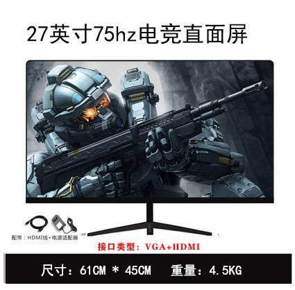 Монитор 17–32 дюйма, безрамочный и сенсорный варианты, до 144 Гц, HDMI