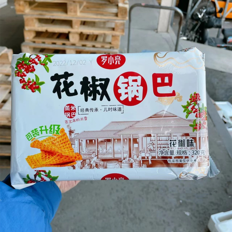 羅小亮花椒鍋巴間食レジャー食品軽食蒸し米鍋巴網赤花椒クミン藤椒味|undefined