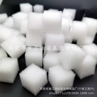 定制聚氨酯过滤棉方块 白色聚氨酯开孔海绵块污水处理进化过滤棉