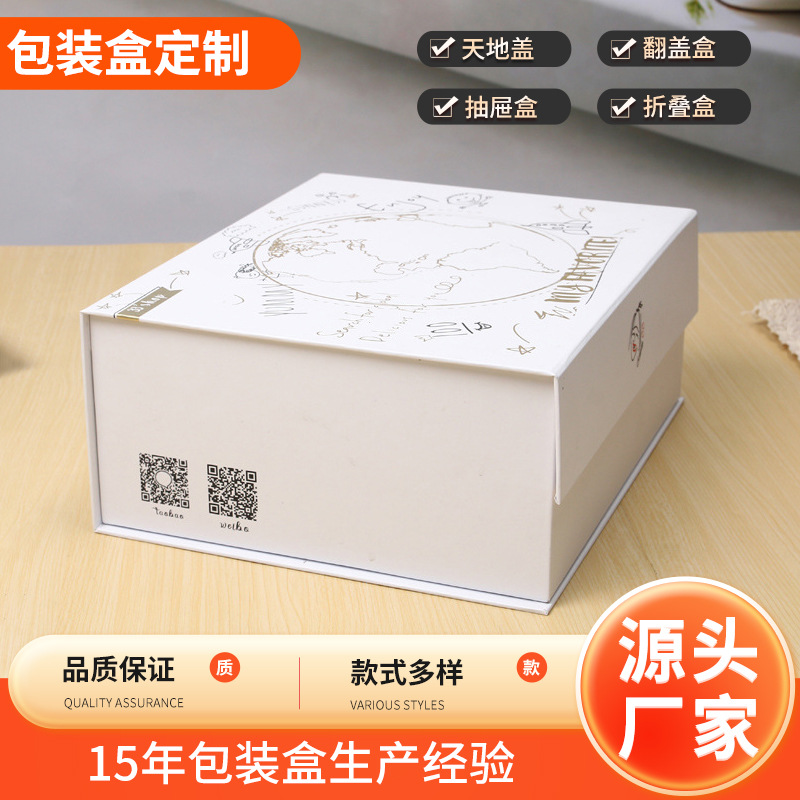 艺术烫金通用鞋盒礼品包装盒大号内衣围巾帽子盒个性翻盖盒批发