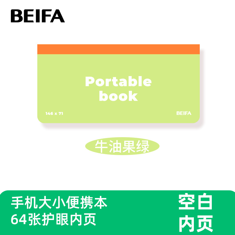 Beifa nuevo producto libro de planificación de oficina mini bolsillo pequeño lindo cuaderno de estudiante cuaderno de mano cuaderno diario