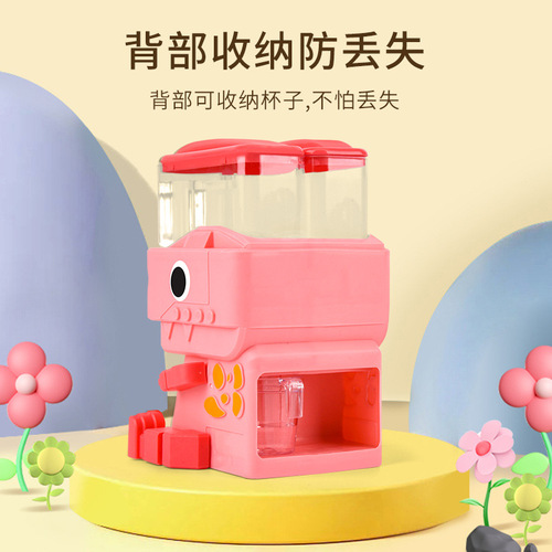 Factory direct children's dinosaur water dispenser toy can drink water, small children's beverage machine play house toys wholesale