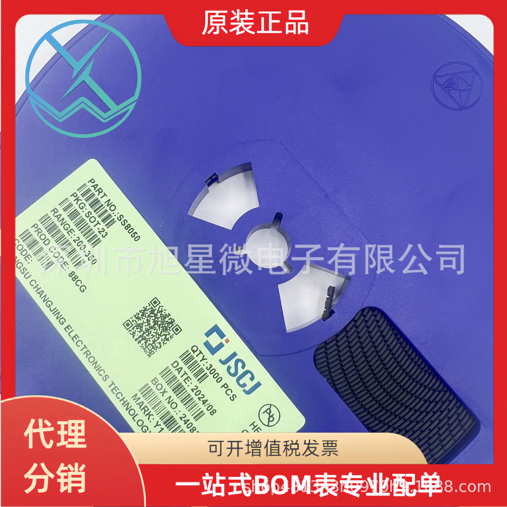 CJ триод NPN SS8050 SOT23 Шелкография Y1