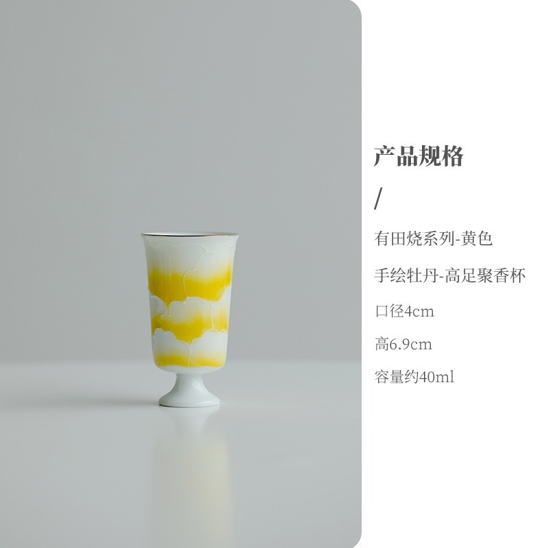 【3割引在庫一掃エリア】有田焼シリーズ陶磁器茶器蓋碗ティーポット|undefined