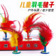 Chicken feather shuttlecock children primary school students competition sports tendon small feather resistance kick wool shuttlecock wholesale old key adults