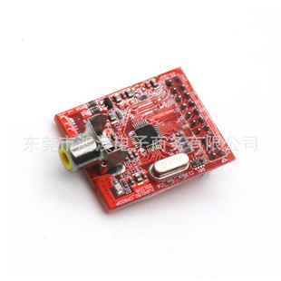Video Decoder, Used to Simulate Av Input Camera Vga Display