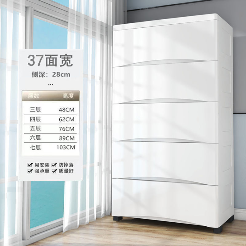 加厚抽屉式收纳柜子储物柜塑料整理箱家用零食玩具置物架儿童衣柜|undefined