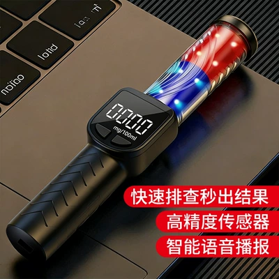 Other Automotive Safety Supplies Overnight Alcohol Detector, Vehicle-Mounted