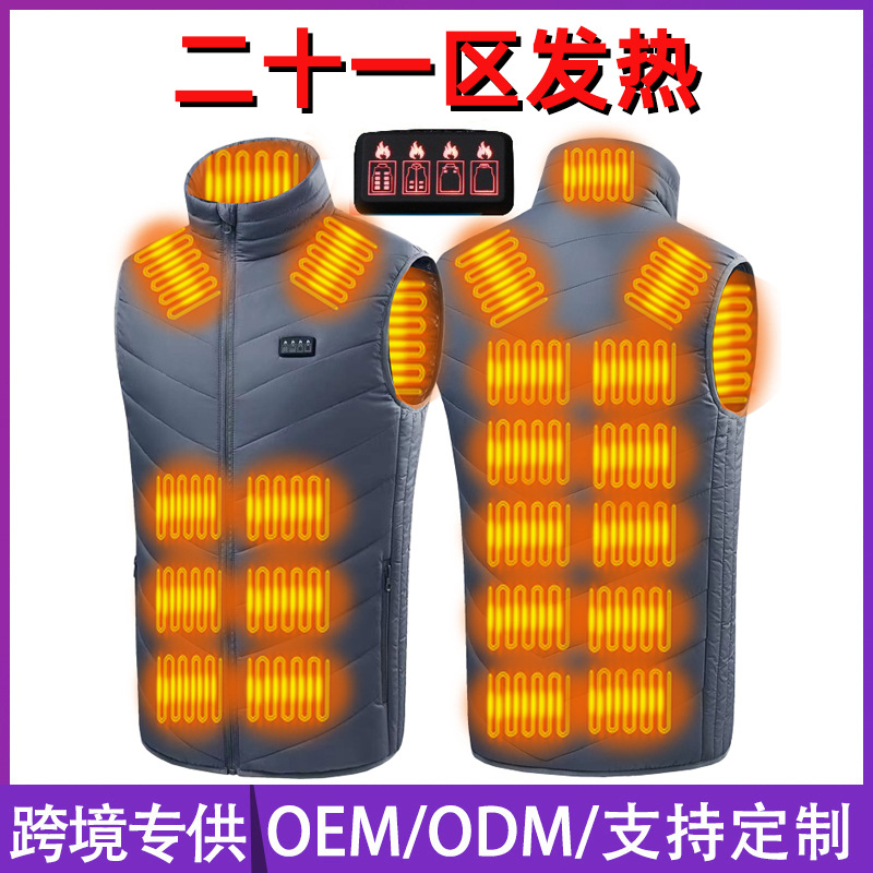 그레이 존 21 [4점 제어]