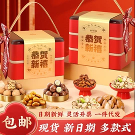 混合坚果;月饼;传统糕点