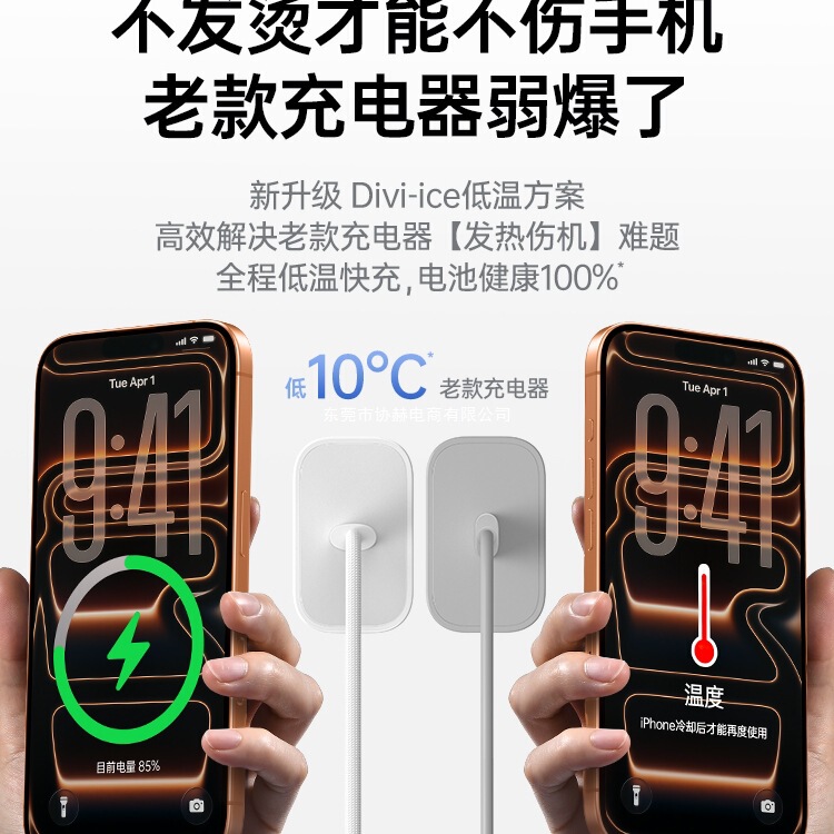 45W官方适用苹果17/16充电器头iPhone16promax手机15pro|undefined