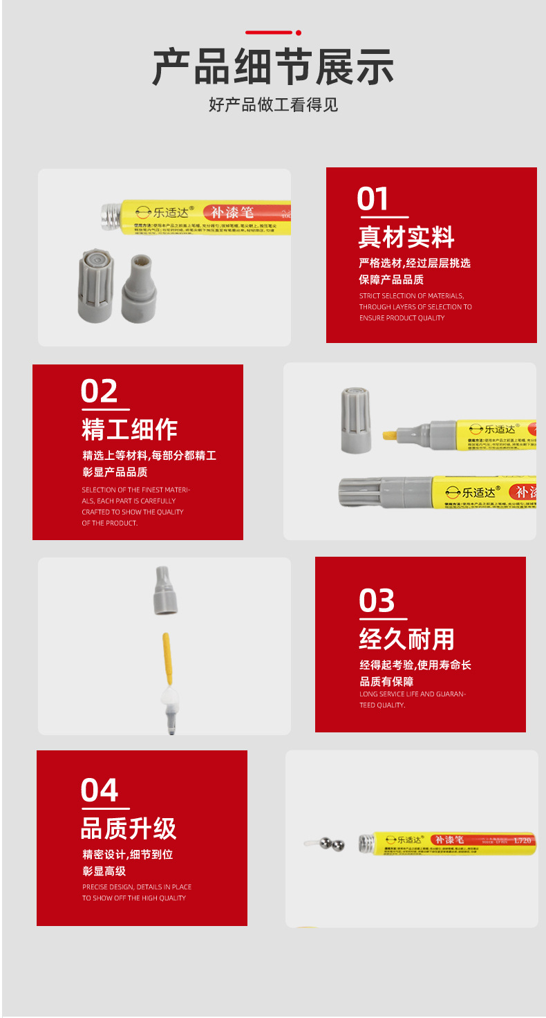Lesda Factory Direct Supply No. 9 Electric Vehicle Touch-Up Pen Suitable for Quality and Reliable Paint with Large Price and Excellent Price