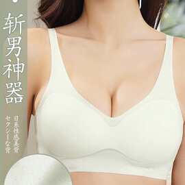 婷婷B85#时尚裸感固定无痕透气孔棉杯文胸M-XL亲肤舒适尾货内衣批