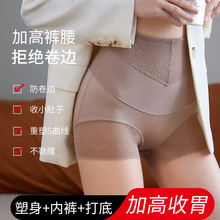 梦夏美新款凉感无痕高腰提臀收腹裤塑形美体裤束腰打底内裤女薄款