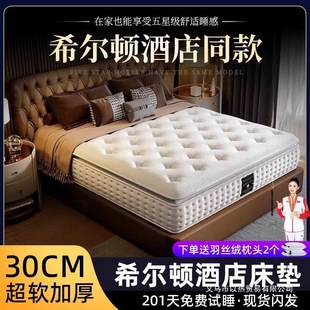 ϣ���D���Ǽ��Ƶ�ͬ��ϯ��˼���|��ܛӛ�������z��������30cm�Ӻ�