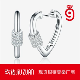 戒指;项链;耳环