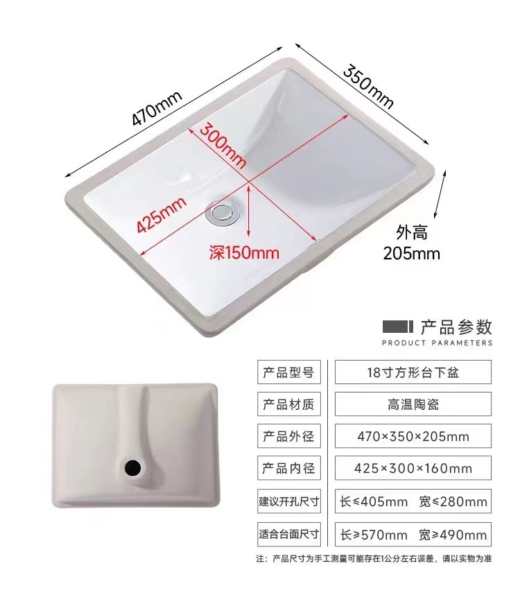 Fondo de arco cuadrado de 18 pulgadas