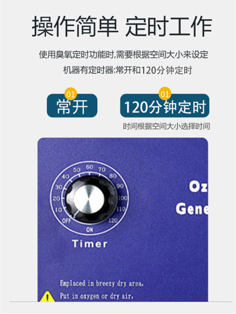 120分钟定时_副本