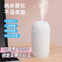 公司活动小礼品宣传品印字创意实用奖品送客户伴手礼礼品10元以下