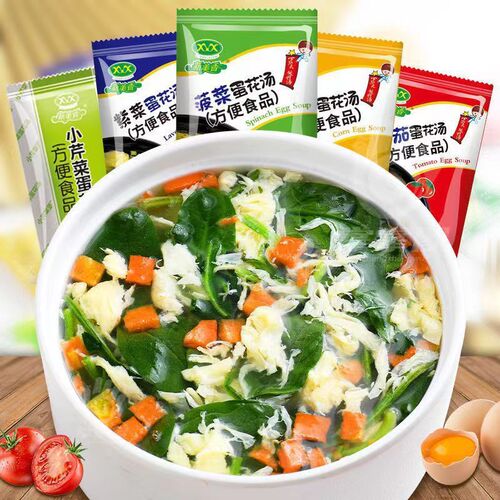 Xinmeixiang spinach egg drop soup hibiscus soup fresh vegetable soup compressed breakfast snack late night instant soup brewing whole box wholesale