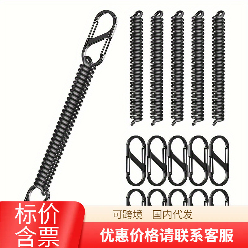 Double-Ended Elastic Wrist Keychain Bracelet Fishing Tool Lanyard Spiral Wristband Zinc Alloy Spring Versatile
