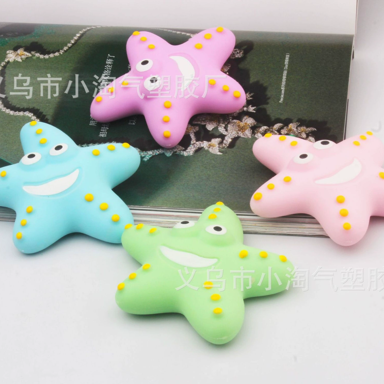 Realistic slime, variable toy, starfish, anti-stress