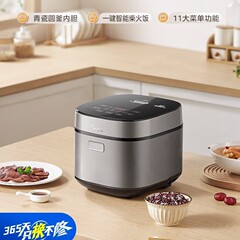 美的电饭煲电饭锅青瓷内胆5升多功能家用智能预约饭煲MB-5E86