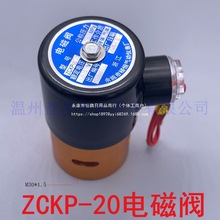 ���a���늴��yZCKP-5 15 20 25��ՙC�Ś��y�Ś�AC220V DC24V