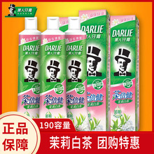 DARLIEÁ(ԭ)豶ײ¿ښl190gX