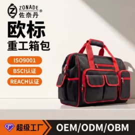 工具箱包;家用电器包装;其他礼品包装