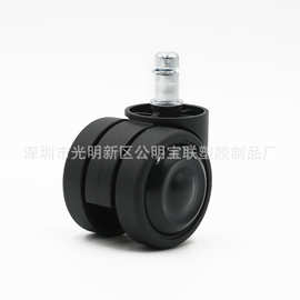 厂家供应办公椅万向脚轮 静音顺滑万向轮承重耐磨尼龙转椅脚轮