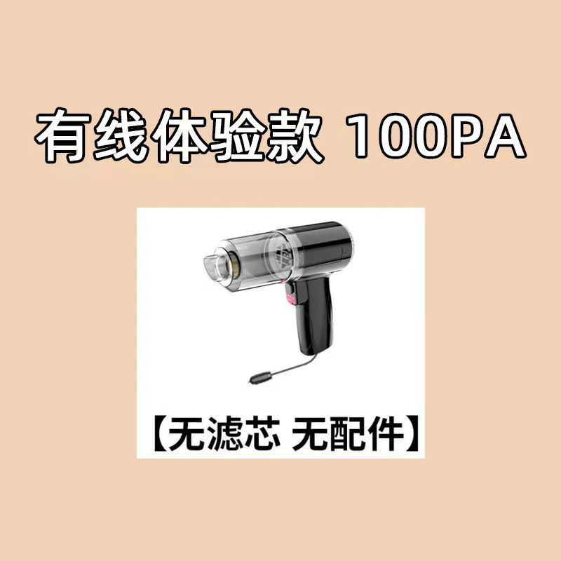 ハイパワー車用掃除機ワイヤレス超強力吸引車と家庭用デュアルユースミニハンドヘルドポータブル掃除機|undefined