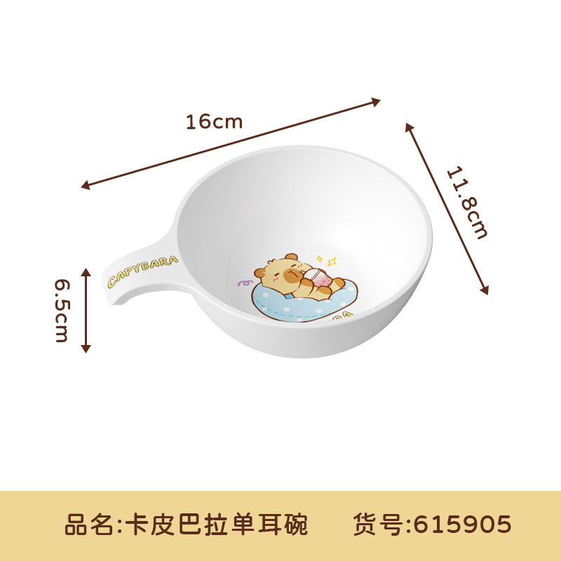 카피발라 손잡이 그릇