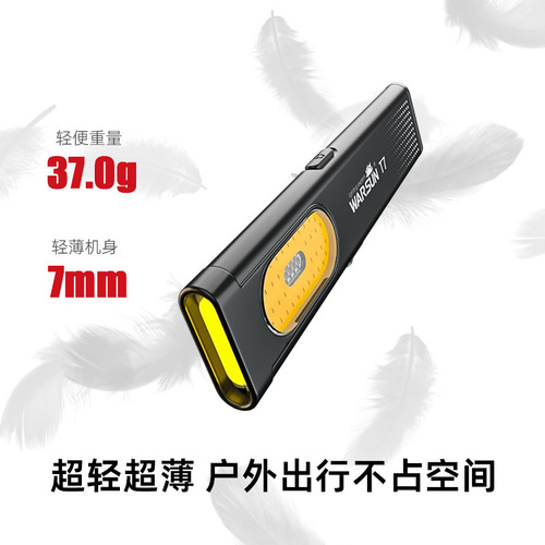 Walsen T7 Flashlight High Power Charging Ultra Bright Outdoor Long Range Portable Mini Magic Light Strong LED Gift Work