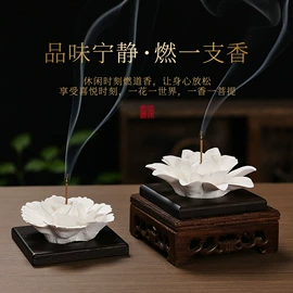 香薰蜡烛工具;香炉;陶瓷工艺品