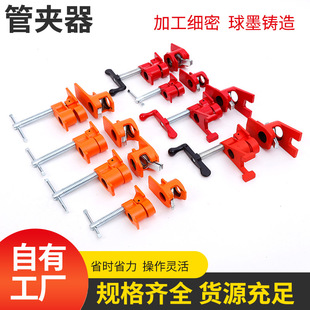 Factory Direct Supply 6-Point Pipe Clamp Woodworking Clamp 3/4 Bracket Heavy-Duty Pipe Clamp Bracket Water Pipe Clamp