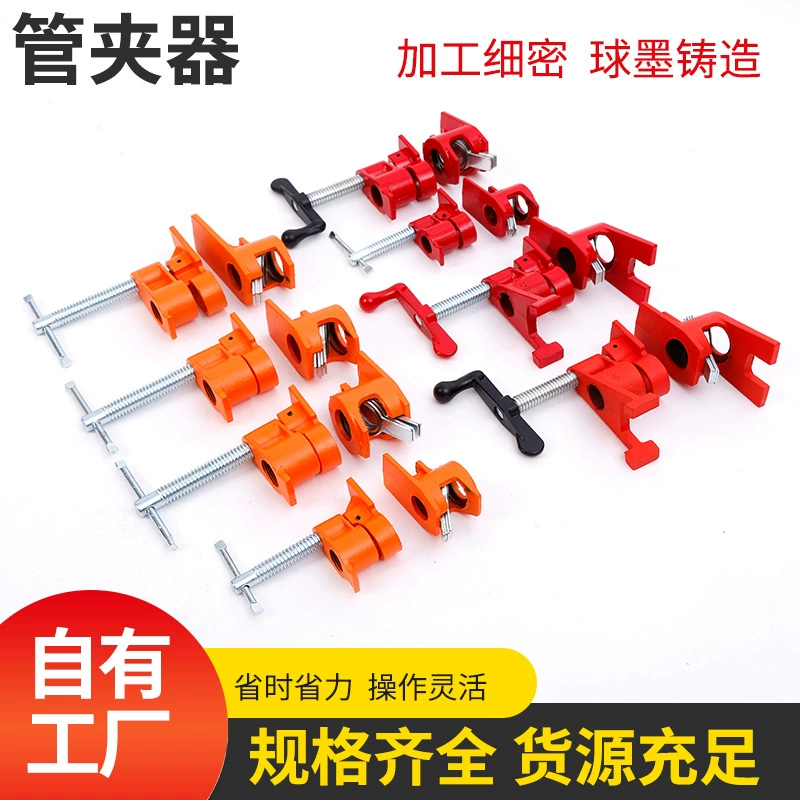 Прямые поставки с фабрики, 6-точечный хомут для труб, деревообрабатывающий зажим, кронштейн 3/4, сверхмощный хомут для труб, кронштейн, хомут для водопроводной трубы