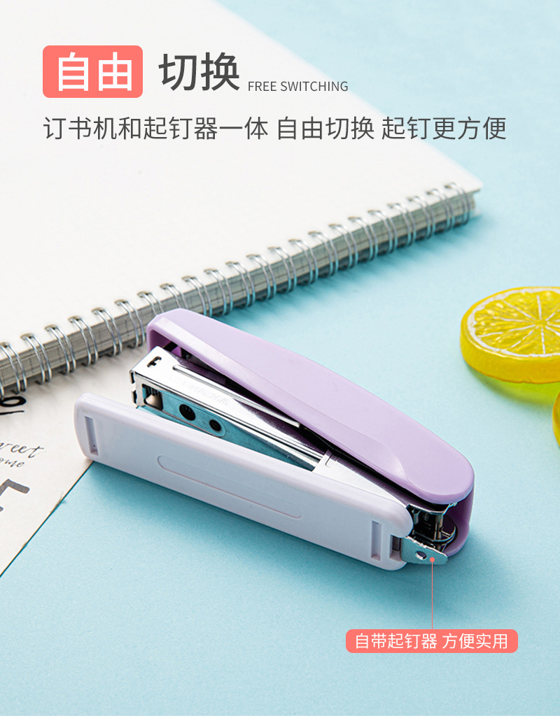 8011订书机_05.jpg