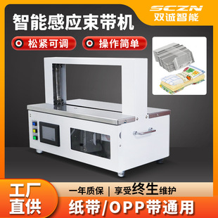 ̨ʽ�����C�S�� �ԄӴ���C ʳƷ�߲����ܴ����CoppţƤ�������C