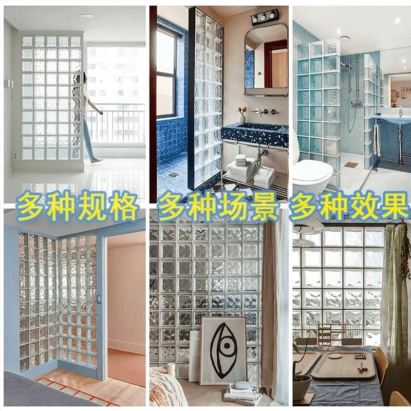 Ультрабелый стеклянный кирпич, кристальный кирпич, полая перегородка, интернет-знаменитый арт-полукруглый вход, фоновая стена, экран для ресторана, кирпич.