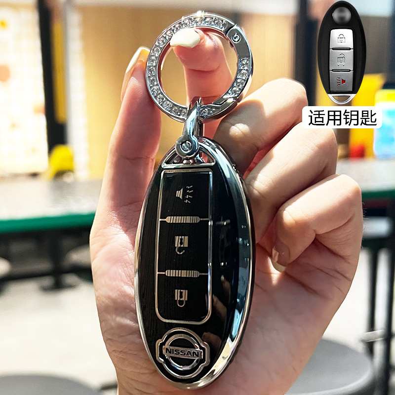 Suitable for Nissan Car Key Cover Sylphy Teana X-Trail Qashqai Tiida Jincheng Patrol All-Inclusive Shell Buckle