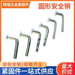 �A�ΰ�ȫ�N  �p������؛�ܰ�ȫ�N  ��ȫ���N ؛���ݽz L�Ͳ��N